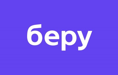 Beru | Беру Beru | Беру